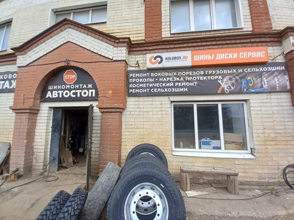 Шиномонтаж Сириус Краснознаменск