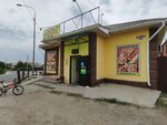 Доступный (posyolok Verkhnyaya Yelshanka, Tbilisskaya ulitsa, 2/1), grocery