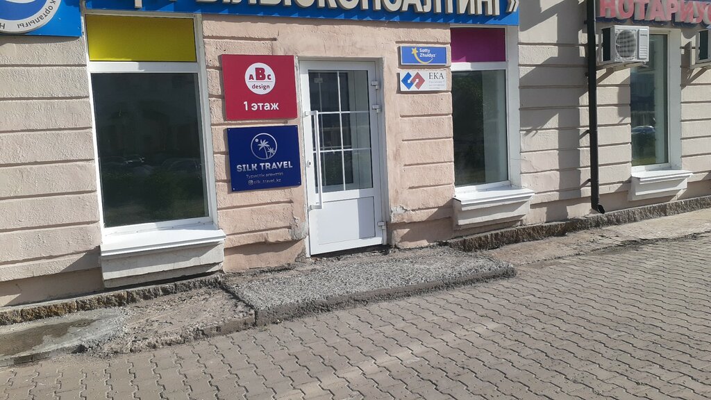 Travel agency Business blessing trust, Astana, photo