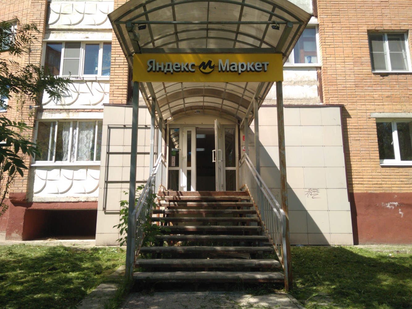 Горбатинская Правда