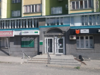 Cdek ленинский район микрорайон горский 53 фото Панорама: CDEK, курьерские услуги, 53, Ленинский район, микрорайон Горский, Ново