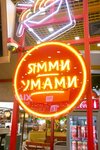 Ямми Умами Азиатское Бистро (улица Вакуленчука, 29), sushi bar