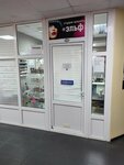 Эльф (Krymskaya Street, 161), nail salon