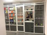 Icon (Dmitrovskoye Highway, 169к9), phone repair