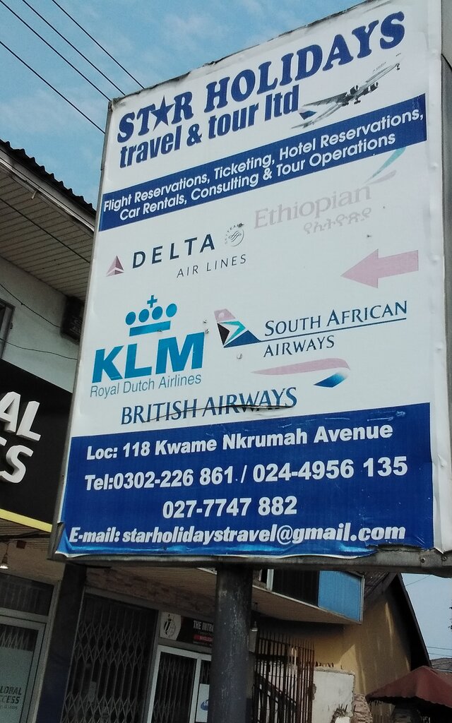 Computer store The introders Ltd, Accra, photo