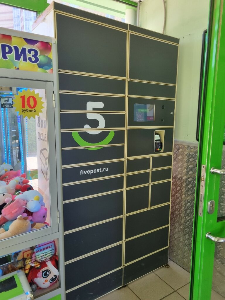 Courier services Dpd, Perm, photo