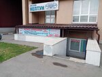 Нептун (ulitsa Vatutina, 29), swimming pool