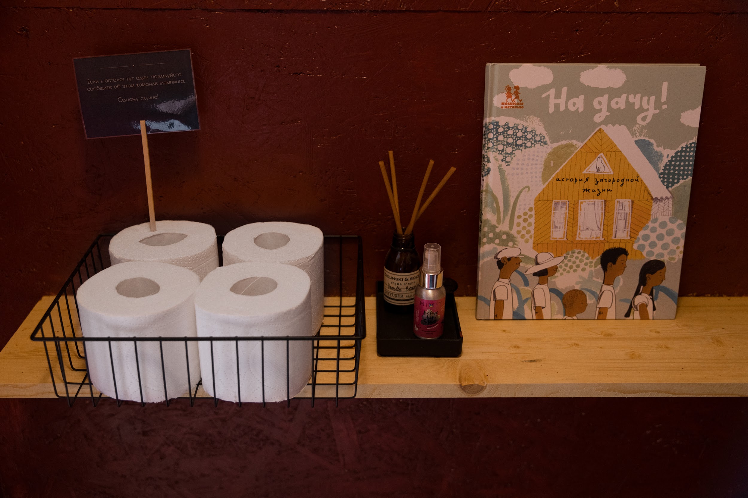 Фото Parkonmaki Village