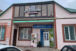 Betcity (ulitsa Tsiolkovskogo, 2), bookmakers