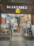 Сантехника (Велозаводская ул., 13, стр. 1), строительный магазин в Москве