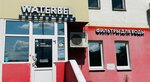 Waterbel (Yesenina Street, 8) ، مرشحات المياه