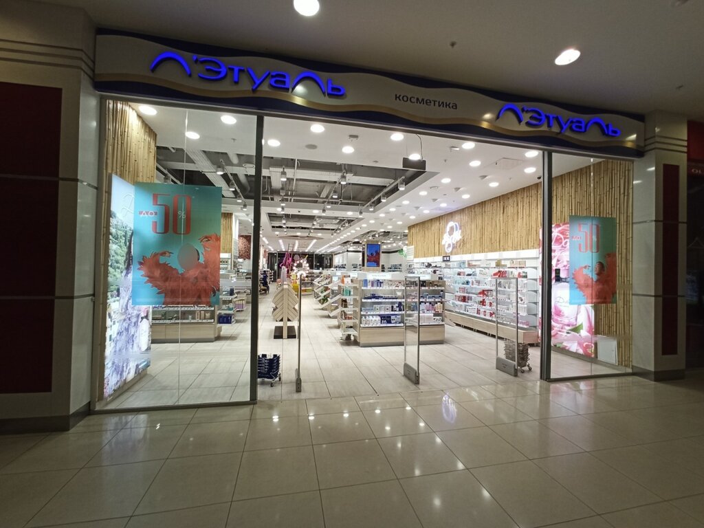 Perfume and cosmetics shop Letoile, Krasnoyarsk, photo