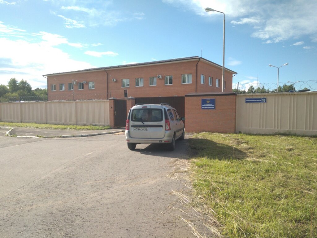 Vivero de animales Tsentr kinologicheskoy sluzhby Umvd Kaluzhskoy oblasti, , foto