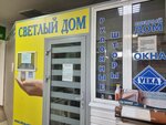 Svetliy Dom (Parkovy Avenue, 33), windows