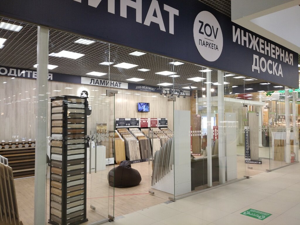 Parquet Zov Паркета, Vladimir, photo