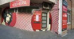 Венера (Eryomenko Street, 87/2), hairdresser