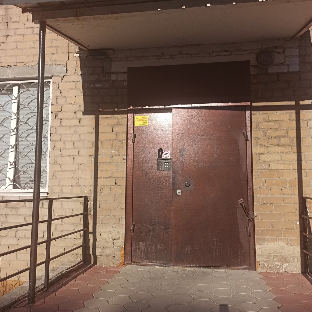 Council of deputies Приемная депутата Законодательного Собрания Челябинской области Жолобова Павла Петровича, Kopeysk, photo