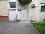 Regionalnaya obshchestvennaya organizatsiya Moskovsky Gosudarstvenny Soyuz Avtomobilistov po Severnomu federalnomu okrugu (Milashenkova Street, 12Д), community organization