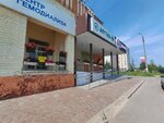 Харчо (ulitsa Prokopiya Galushina, 23), canteen