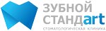 Zubnoy Standart (Kommuny Street, 87), dental clinic
