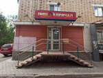Pivnoj prichal (Mira Avenue, 117), beer shop