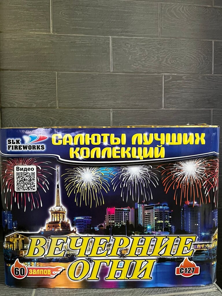 Fireworks and pyrotechnics Мир Пиротехники, Himki, photo