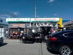 Kazan Mangal (Metallurgov Street, 70В7), tienda de vajillas