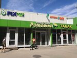 Дубки (ulitsa imeni K.V. Blagodarova, 1А), tienda de carnes, embutidos