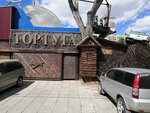 Тортуга (Zhurinskaya ulitsa, 117), sauna