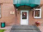УК Трансстрой-путь (Kalinina Street, 66с2) ، شركة بناء