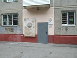 Sinyaya ptitsa (24-ya Severnaya ulitsa, 165), gift and souvenir shop