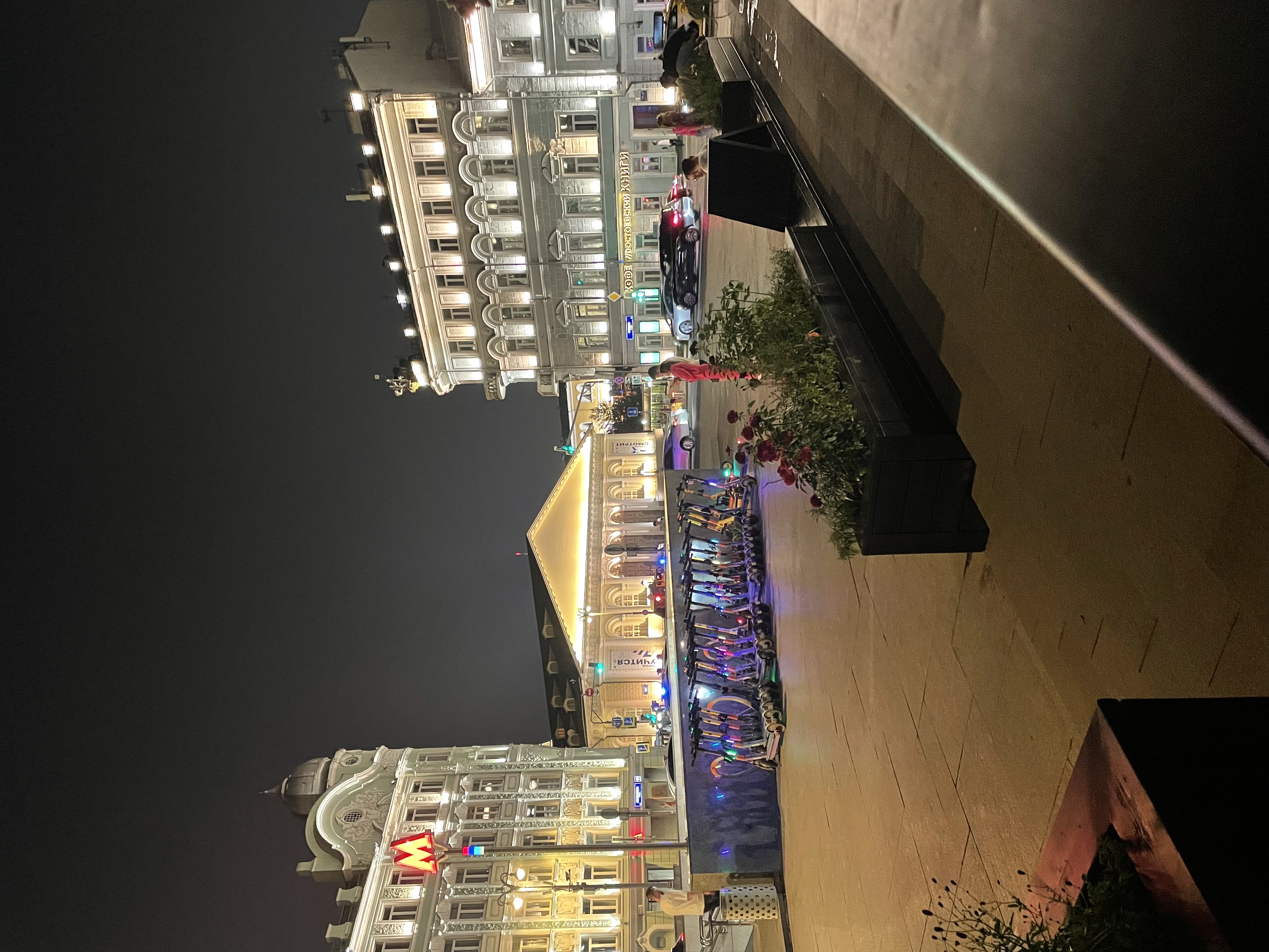 Фото Времена года Арбатская