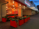 Френд'с (Зеленоград, к435), кафе в Зеленограде