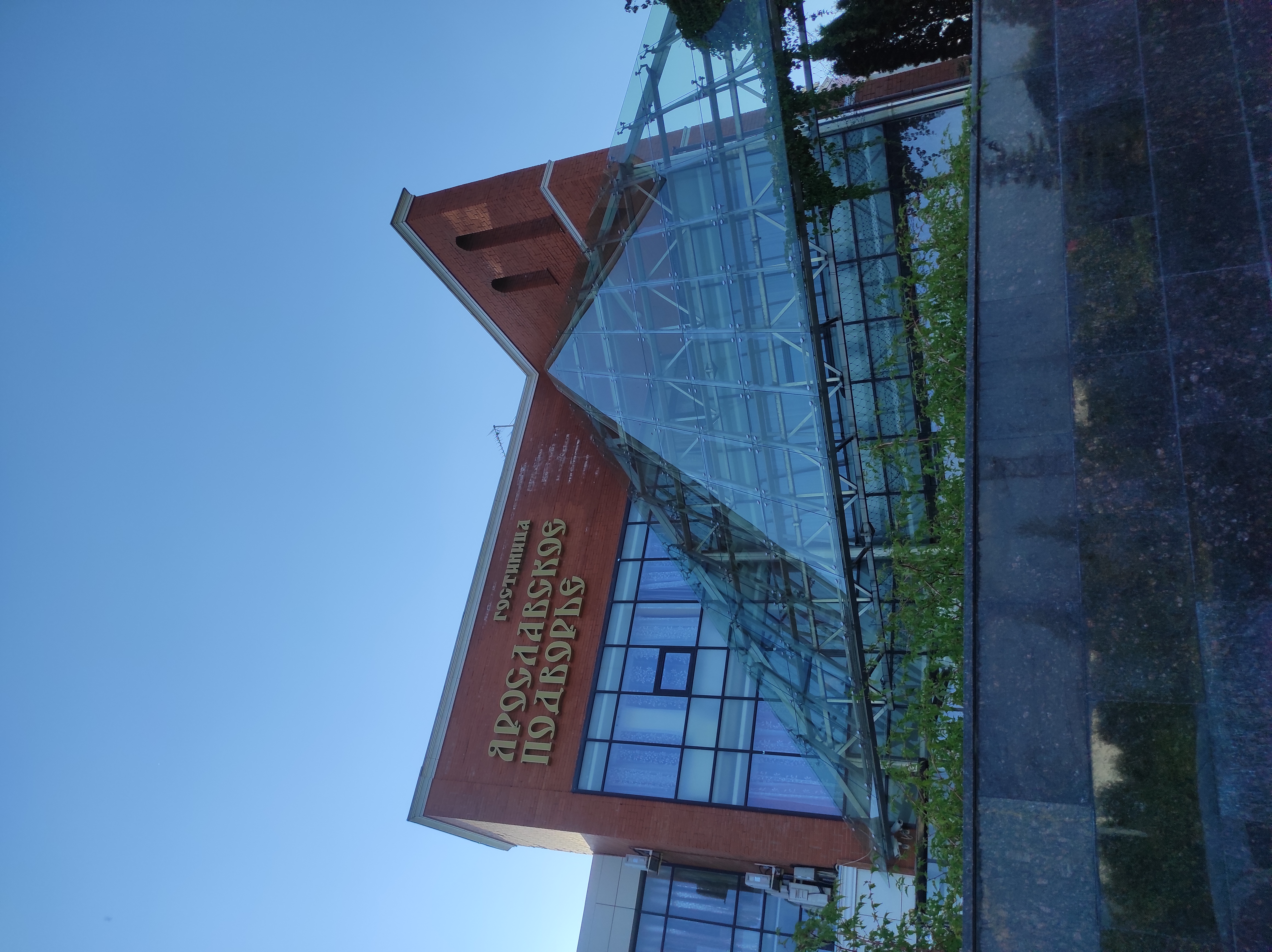 Фото Ярославское подворье