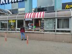 Shaurma Grill 247 (Akademika Korolyova Street, 8А), fast food