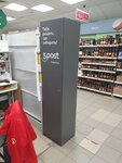 5Post (Krasnogo Mayaka Street, 16Б), punto de entrega
