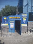 Одежда из Европы (Raboche-Krestyanskaya Street, 10), clothing store