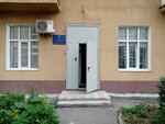 Бюро судебно-медицинской экспертизы (ул. Красный Путь, 70), судебно-медицинская экспертиза в Омске