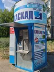 Kaskad (Vizhayskaya Street, 25/1), venta de agua
