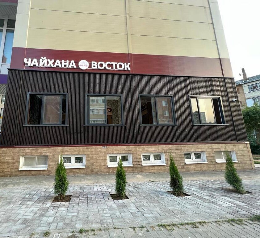 Восточная чайхана ул революции 31 серпухов фото