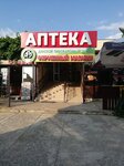 Фастфуд (Sovet-Kvadzhe Microdistrict, Sibirskaya ulitsa, 16), fast food
