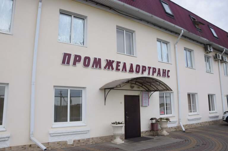 Hotel Promzheldortrans, , foto