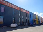 Торговый центр (Mayakovskogo Street, 42Д) ، مركز تسوق