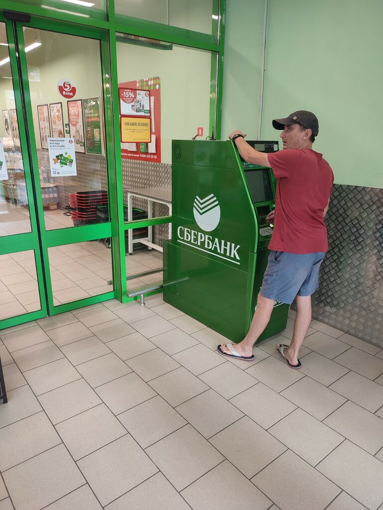 ATM Сбербанк, Anapa, photo