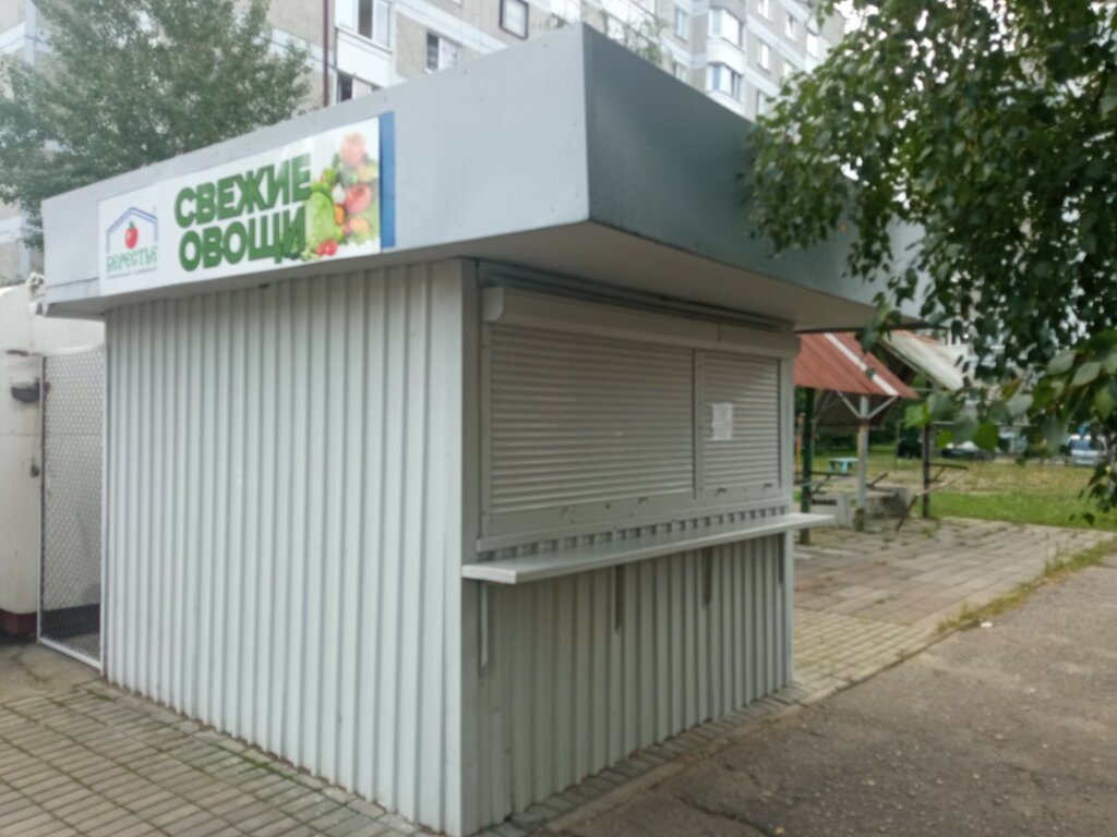 Здравушка 2а микрорайон восточный фото Панорама: Берестье, магазин овощей и фруктов, Брест, Московский район, микрорайо