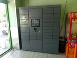 5Post (Naklonny pereulok, 23), parcel automat