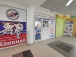 Северный дракон (Поморская ул., 9), спортивный клуб, секция в Архангельске