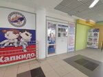 Северный дракон (Pomorskaya ulitsa, 9), sports club