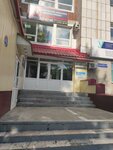 Mezhotraslevoye proizvodstvennoye obyedineniye rabotodateley Tomskoy oblasti (Kirova Avenue, 58с55) ، النقابات الصناعية