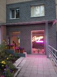 Горзи (Kuratova Street, 76) ، محل زهور